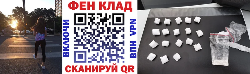 продажа наркотиков  hydra ССЫЛКА  Амфетамин Premium  Барнаул 
