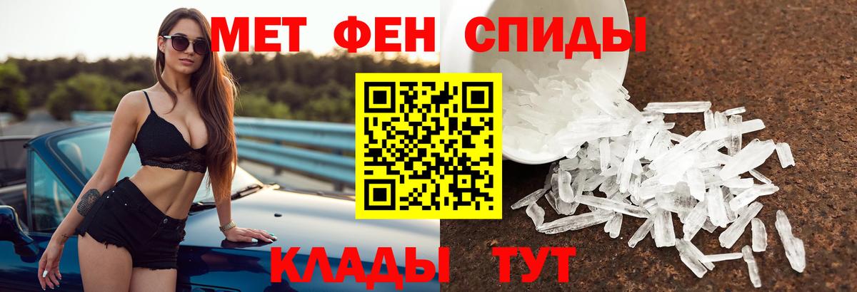 АМФ Premium Барнаул