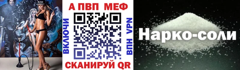 А ПВП СК хочу маркетплейс какой сайт Барнаул mega ТОР