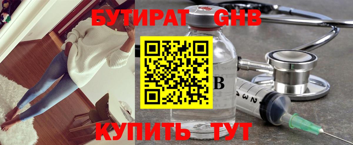 МДМА  25-NBOMe  Меф  Барнаул  Хэш  Мефедрон  МАРИХУАНА  Вход с VPN  Кислота 