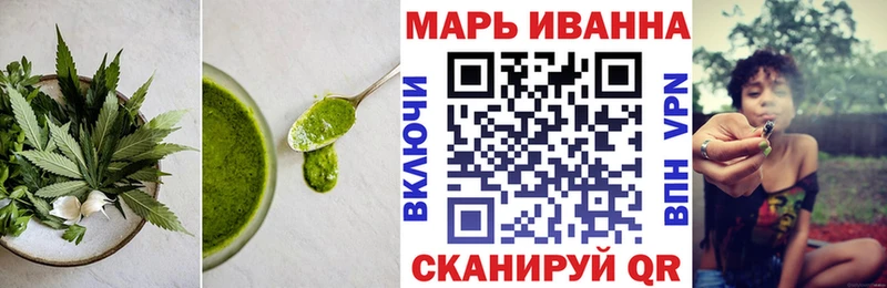 магазин продажи   Барнаул  Еда ТГК марихуана 