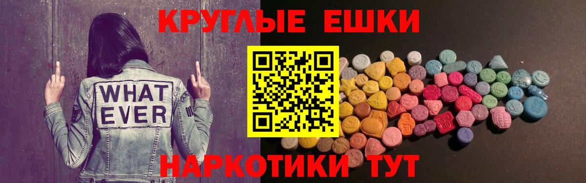 ЭКСТАЗИ louis Vuitton  Вход с VPN  Барнаул 
