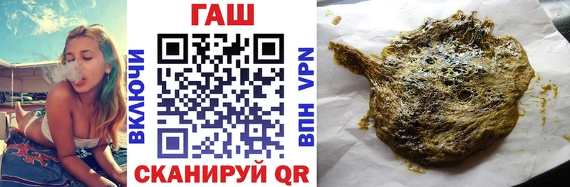 shop состав  Барнаул  ГАШИШ AMNESIA HAZE  купить наркотики сайты 