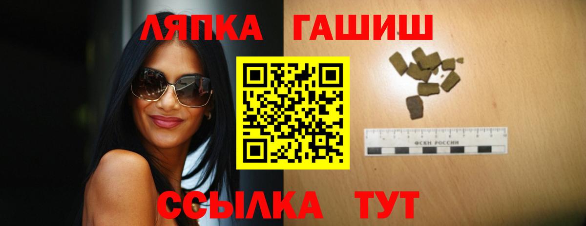 ГАШ Premium  Барнаул  ГАШ убойный 