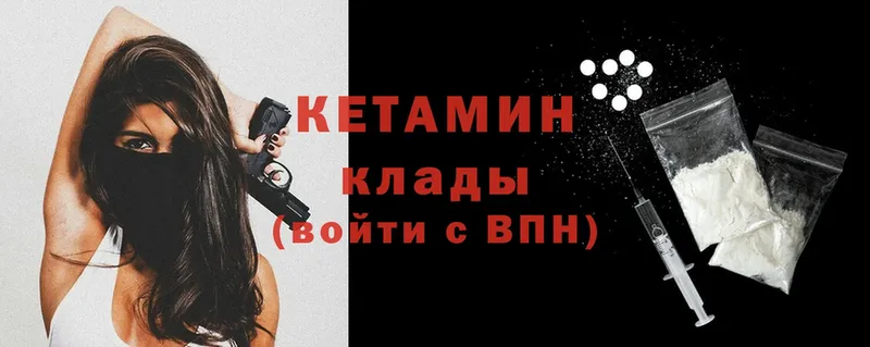 гидра   наркошоп  Барнаул  Кетамин ketamine 