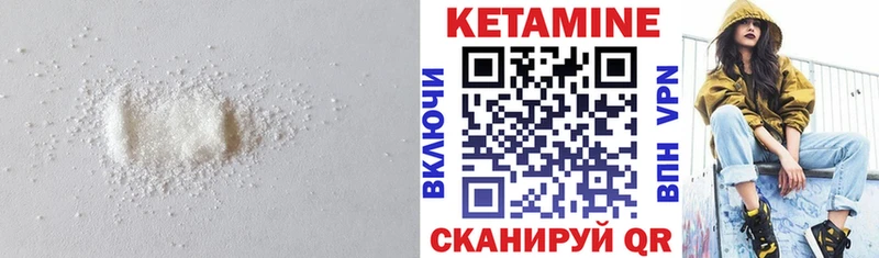OMG зеркало  Барнаул  КЕТАМИН VHQ 