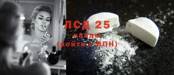 экстази Осинники
