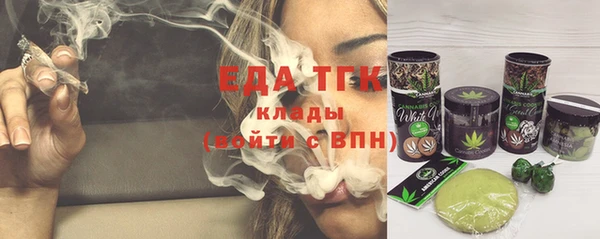 экстази Осинники