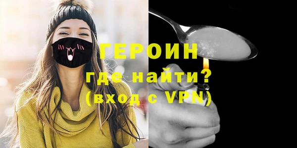 мефедрон VHQ Переславль-Залесский