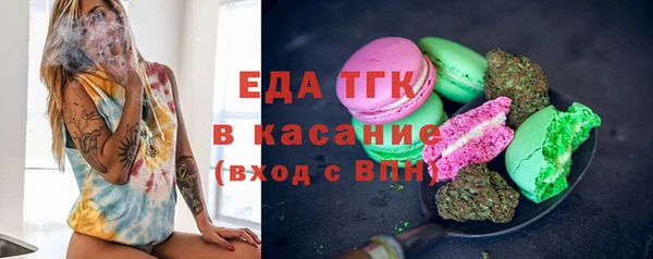 экстази Осинники