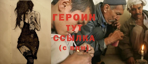 мефедрон VHQ Переславль-Залесский