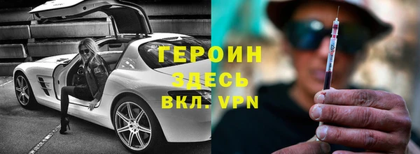 мефедрон VHQ Переславль-Залесский