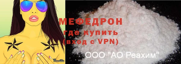 экстази Осинники