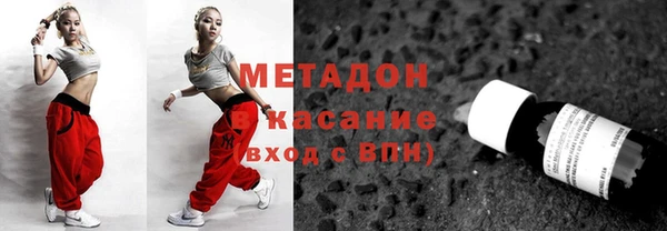экстази Осинники