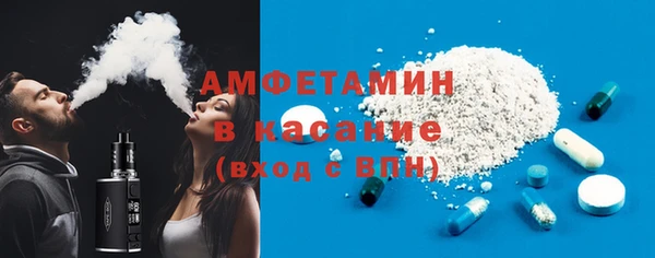 мефедрон VHQ Переславль-Залесский