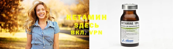 мефедрон VHQ Переславль-Залесский