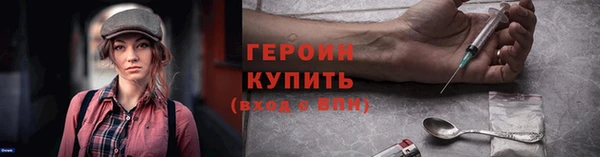 экстази Осинники