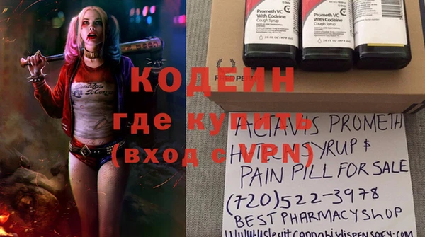 прущая мука Остров