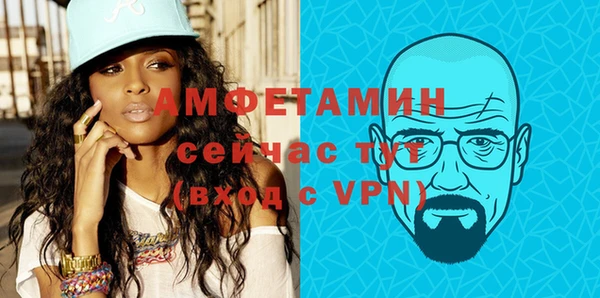 мефедрон VHQ Переславль-Залесский