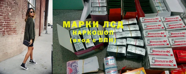 мефедрон VHQ Переславль-Залесский