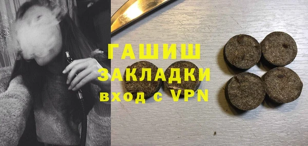 экстази Осинники