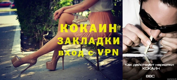 мяу мяу мука Осташков