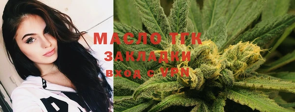 экстази Осинники