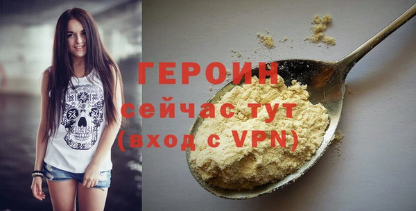 прущая мука Остров