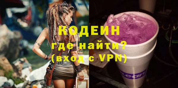 мяу мяу мука Осташков