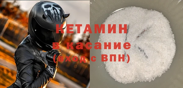 экстази Осинники