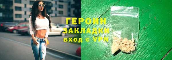экстази Осинники