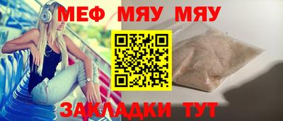 круглые Апшеронск