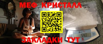 кристаллы Аргун