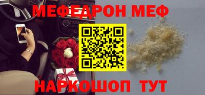 кристаллы Аргун