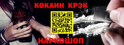 марки nbome Апшеронск