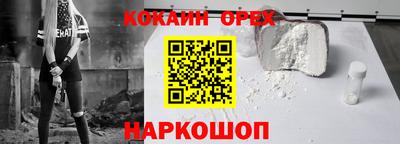 кристаллы Аргун
