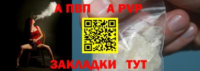 кристаллы Аргун