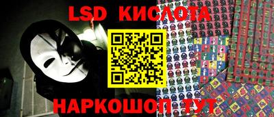 круглые Апшеронск