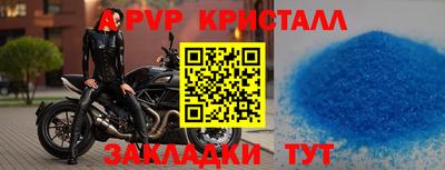 а пвп мука Балашиха