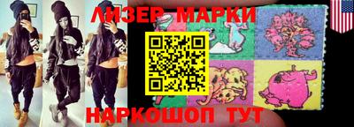 кристаллы Аргун