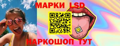 кристаллы Аргун