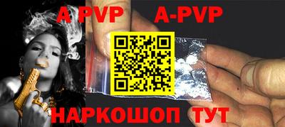 кристаллы Аргун