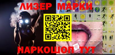 марки nbome Апшеронск