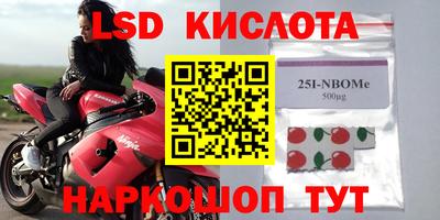 кристаллы Аргун