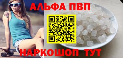 дживик Апрелевка