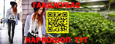 метадон Абакан