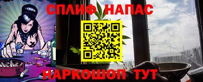 марки nbome Апшеронск