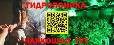 кристаллы Аргун