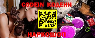 кристаллы Аргун