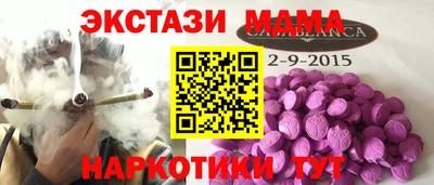 кристаллы Аргун